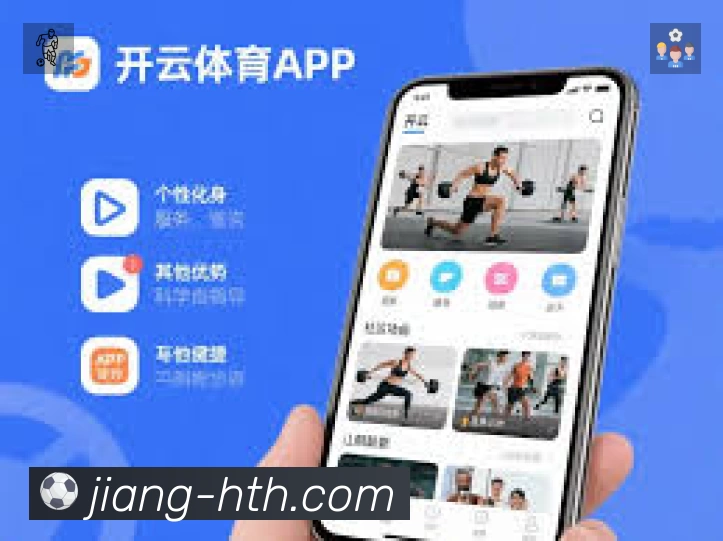 体育平台欢迎图